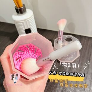 新到货 收纳架子晾晒架洗刷板 日本大创化妆刷清洗器洗刷神器挂式