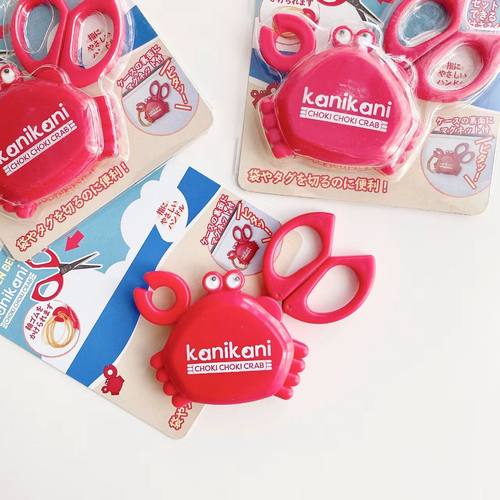 日本制格林贝尔可爱迷你螃蟹造型磁吸冰箱贴厨房小剪刀可皮筋收纳