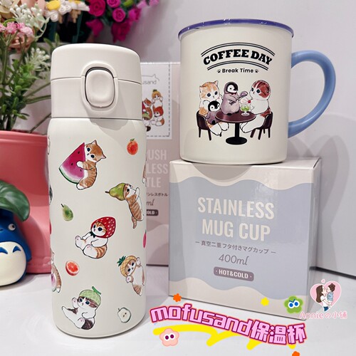 日本本土小众东亚金属可爱猫咪插画不锈钢真空保温杯保热/冷480ml