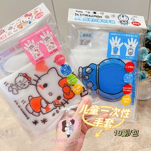 SKATER儿童用卡通Kitty 包 小熊优质加厚一次性手套10副