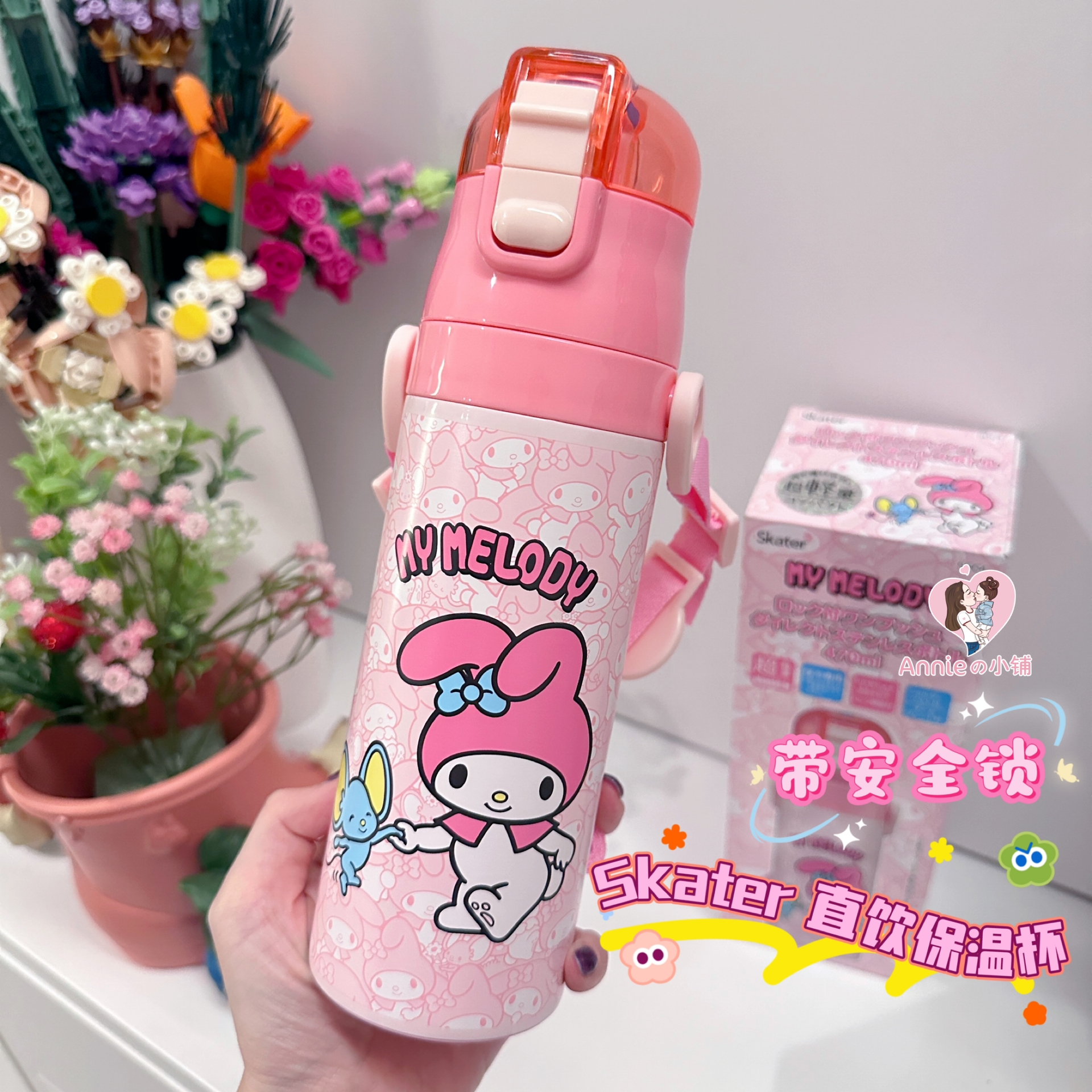 日本水杯直饮杯水壶SKATER