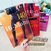 180D天鹅绒魔法瓶发热保暖连裤 新包装 日本Atsugi厚木140D 袜丝袜