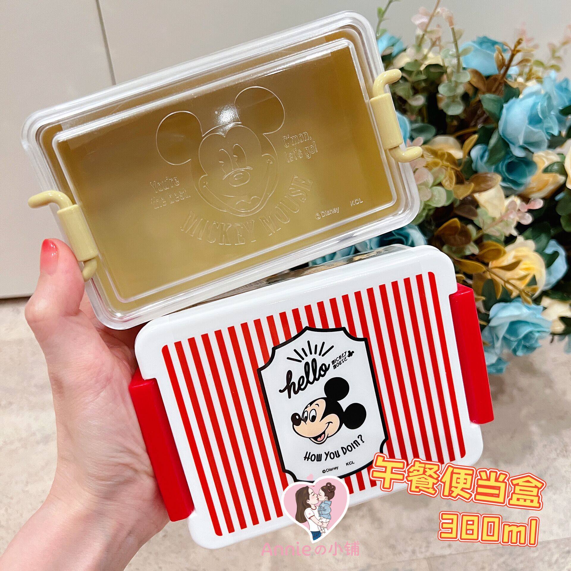 日本 久野迪士尼卡通米奇条纹长方形饭盒水果便当盒380ml可微波
