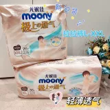 4 упаковки из 348 юаней японского бренда Mony New Product Pole High Вентиляция Ультратонкая дышащая летние брюки L-XXL