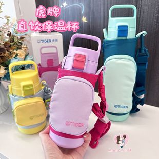 Tiger虎牌MTT成人儿童小学生304不锈钢直饮保温杯350 800ml 500