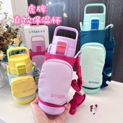 Tiger虎牌MTT成人儿童小学生304不锈钢直饮保温杯350/500/800ml