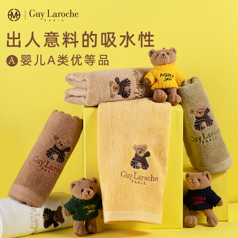 韩国进口姬龙雪小熊纯棉吸水全棉A类柔软蓬松男女家用洗脸毛巾