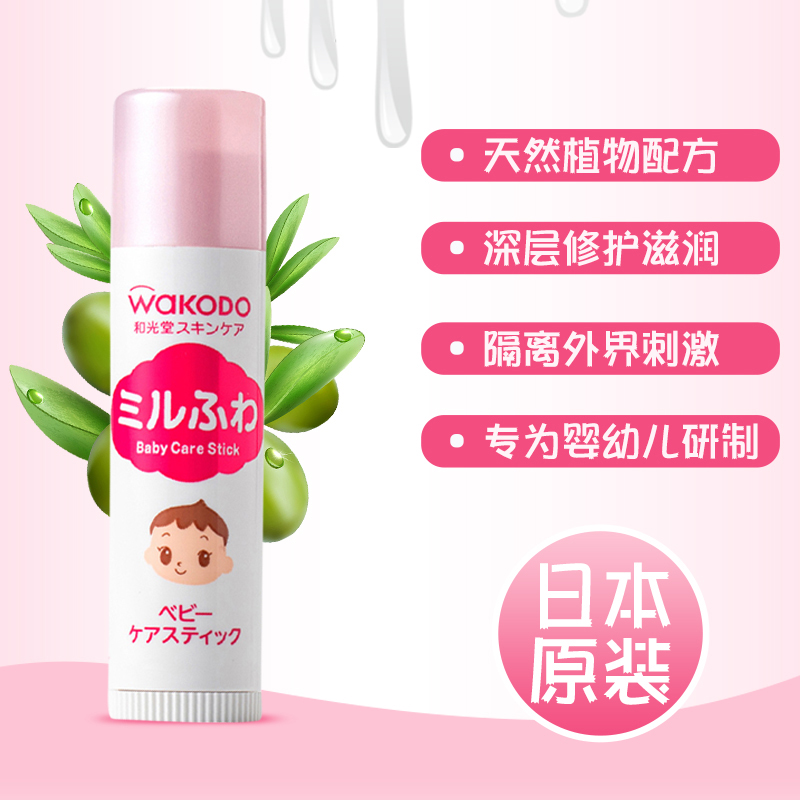 �µ����ձ��͹��ö�ͯ�󴽸���ͼ
