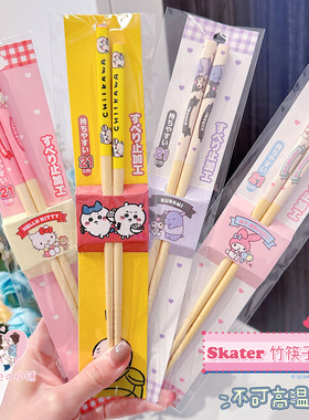 日本skater斯凯达宫崎骏龙猫学生大童成人筷子竹筷长16.5/21cm