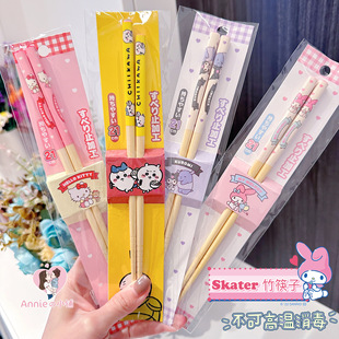 日本skater斯凯达宫崎骏龙猫学生大童成人筷子竹筷长16.5 21cm