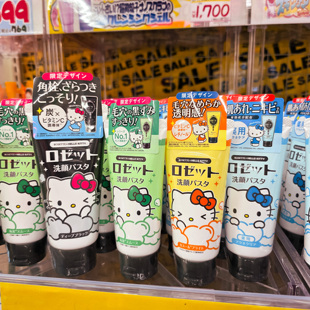 新到货 120g 日本本土露姬婷kitty限定洗面奶深层清洁海泥80g