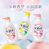 很好用 日本花王biore碧柔沐浴露弱酸性蜜桃舒缓肌肤沐浴乳替换