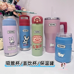 膳魔师复古户外运动不锈钢保冷保温杯吸管杯直饮杯车载杯子焖烧罐