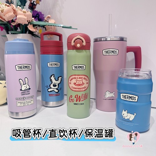 膳魔师复古户外运动不锈钢保冷保温杯吸管杯直饮杯车载杯子焖烧罐