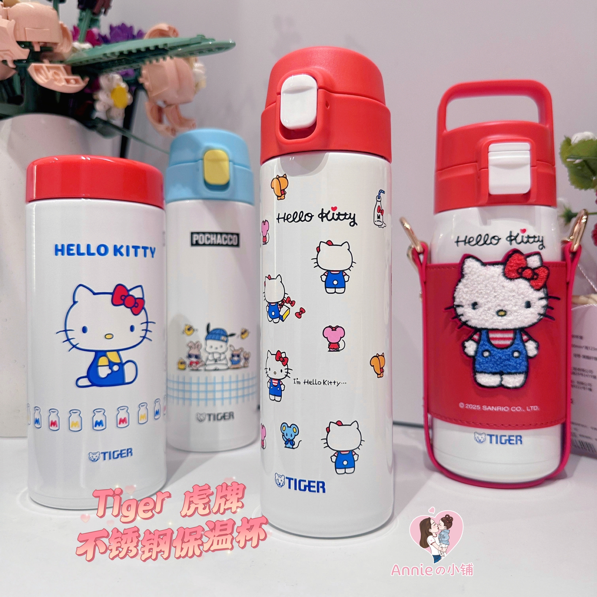 TIGER虎牌三丽鸥kitty帕恰狗不锈钢直饮保温杯车载杯女生喝水杯子