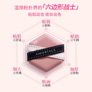 尔木萄贴贴双面气垫粉扑干湿两用双绷带不易吃粉底液遮瑕定妆专用