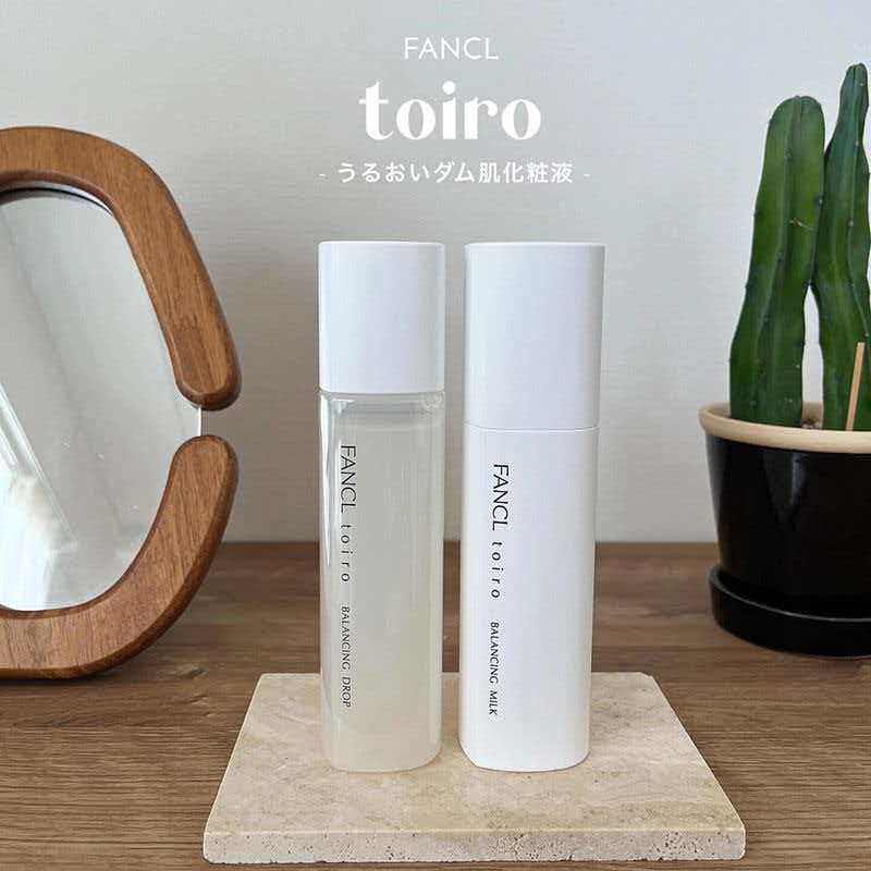 日本本土FANCL toiro无添加平衡保湿化妆水/乳液 针对肌肤不稳定