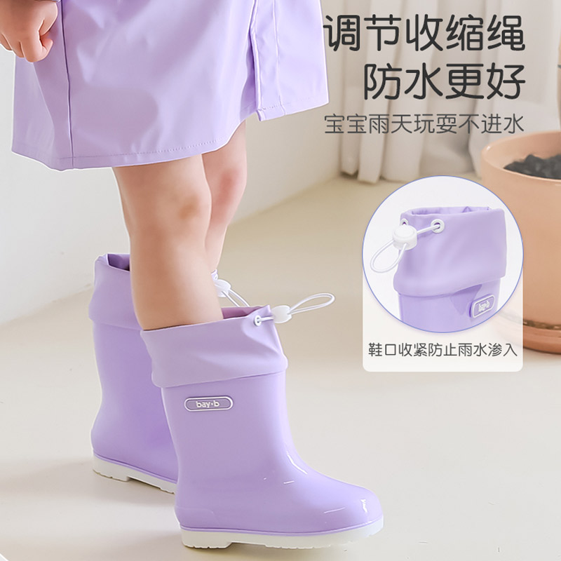 现货韩国bayb轻便防滑耐磨雨靴