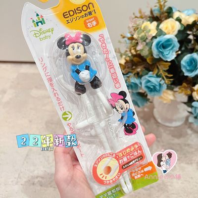 edison婴幼儿童练习筷