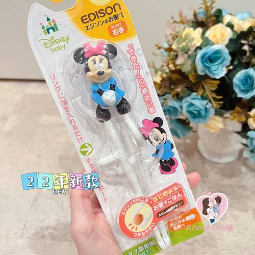 edison婴幼儿童练习筷