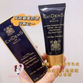 好价询客服evidens伊菲丹三重胶原隔离防晒霜水润修护SPF50 30ml