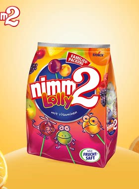 26/10 德国二宝nimm2维生素水果味成人儿童棒棒糖零食糖果200g