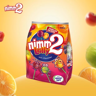 德国二宝nimm2维生素水果味成人儿童棒棒糖零食糖果200g