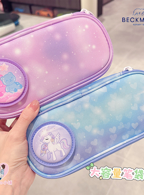 挪威beckmann贝克曼耐脏防泼水大容量铅笔盒中小学生书包配件笔袋