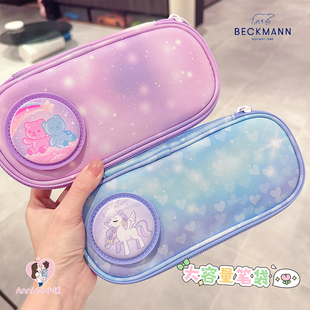 挪威beckmann贝克曼耐脏防泼水大容量铅笔盒中小学生书包配件笔袋