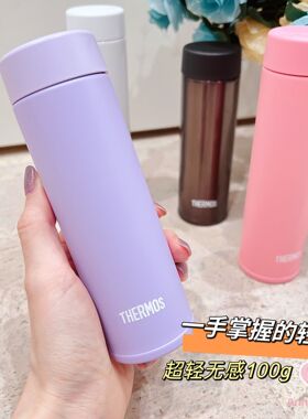 超轻口袋保温杯 膳魔师迷你保温杯可爱防漏超小轻巧水杯JOJ 150ml