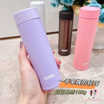 膳魔师迷你保温杯口袋杯150ml