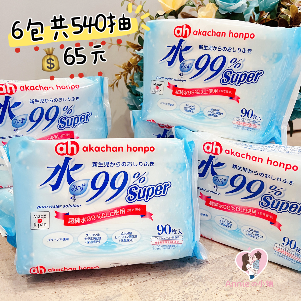 6包65日本制阿卡佳纯水99%湿巾纸擦手口90抽(婴幼儿童成人均可用)