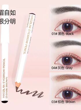 保税仓发 日本本土资生堂SHISEIDO六角眉笔墨铅笔黑色卡其色1.2g