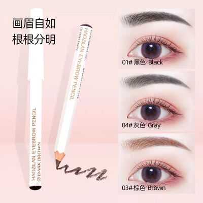 新到货 日本本土资生堂SHISEIDO六角眉笔墨铅笔黑色卡其色1.2g