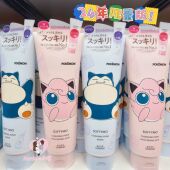 24年新款 kose高丝限定卸妆油洗面奶洁面清洁保湿 限量版 日本本土