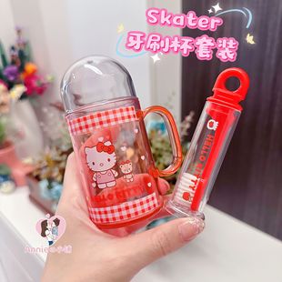 Skater日本进口旅行装 儿童折叠牙刷漱口杯便携迷你小巧 牙刷杯子