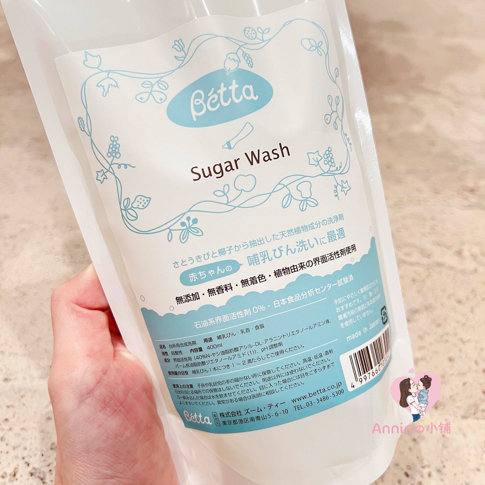 Baby Bottle Cleaning Liquid 400ml Doctor Betta Refill - Taobao product photo 2
