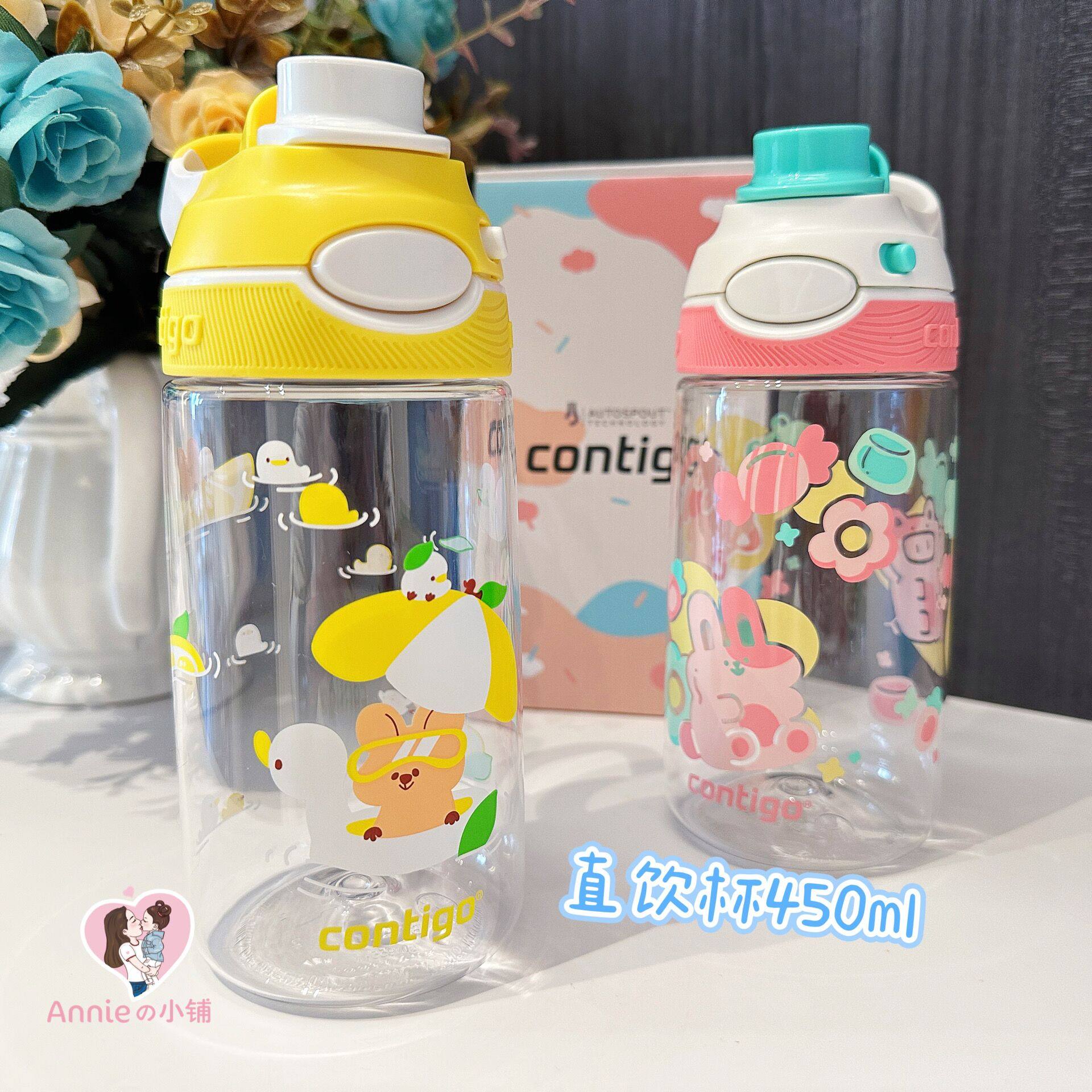 新品 contigo康迪克成人儿童夏季龙口直饮运动防漏水杯水壶450ml
