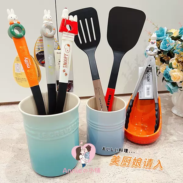 Товары от annieの日代小铺