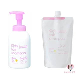25年新款 日本本土专柜入Mamakids大童女孩洗发护发二合一460ml