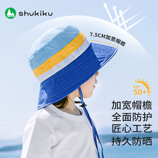 沙滩帽 防90%UV儿童遮阳帽防晒帽渔夫帽夏季 日本SHUKIKU 好看