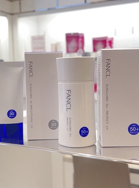 新到货 日本本土FANCL成人无添加物理防晒霜SPF30 30g/50 60ml