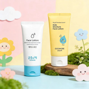 韩国GoongSecret宫中秘策婴幼儿护肤面部润肤乳液保湿 滋润80ml