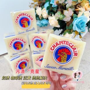 意大利大公鸡天然马赛皂洗衣皂内衣肥皂300g 婴幼儿童成人均可用