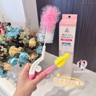 好用 日本本土西松屋尼龙旋转奶瓶刷清洁玻璃奶瓶专用刷有奶嘴刷