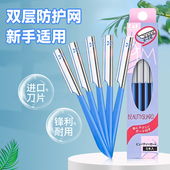 KAI 贝印日本制专业修眉刀刮眉刀女用画眉套装 新手初学者