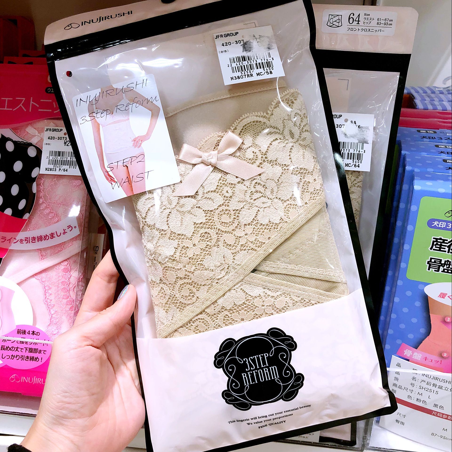 第二階段收腹帶蕾絲加強版