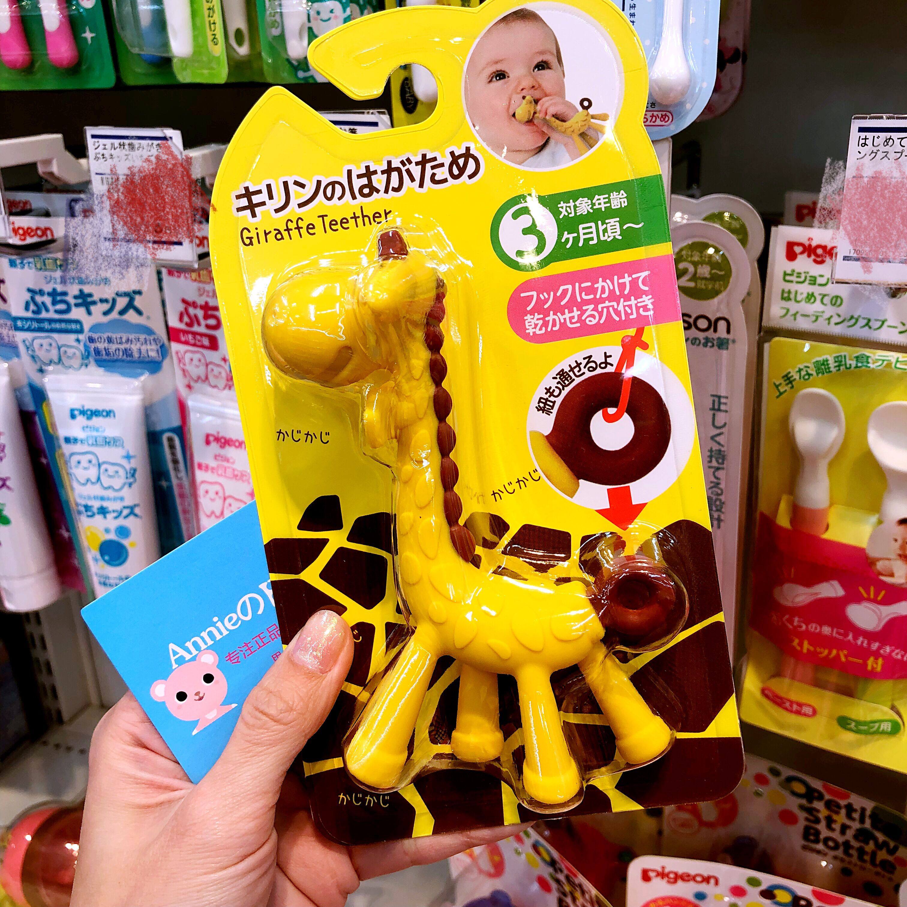 老客清仓 日本正品angeteether长颈鹿小鹿牙胶宝宝磨牙3个月起