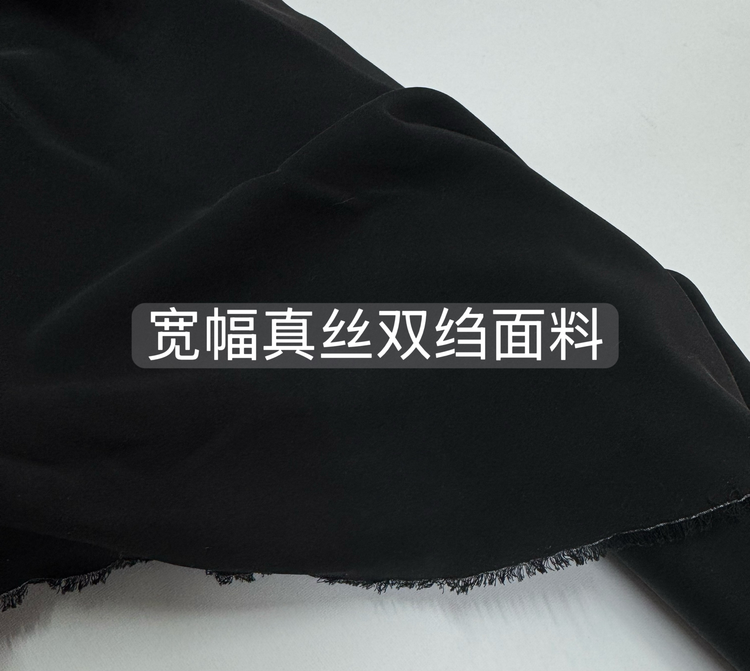 夏季宽幅真丝双绉服装面料100%桑蚕丝绸缎哑光衬衫连衣裙小重绉料