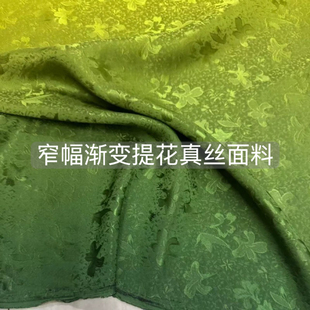 28姆米重磅真丝提花香云纱服装布料衬衫连衣裙新中式国分款制衣料